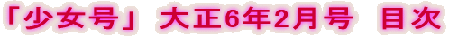 uv吳6N2
