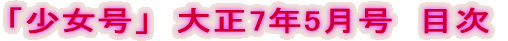 uv吳7N5