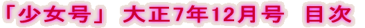 uv吳7N12