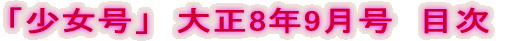 uv吳8N9