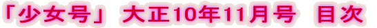 uv@吳10N11@ڎ