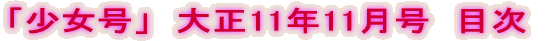 uv@吳11N11@ڎ