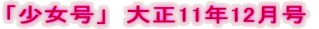 uv@吳11N12