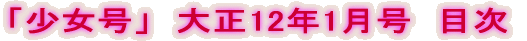uv@吳12N1@ڎ