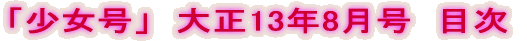 uv@吳13N8@ڎ