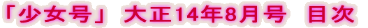 uv@吳14N8@ڎ