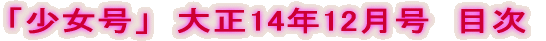 uv@吳14N12@ڎ