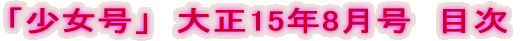 uv@吳15N8@ڎ